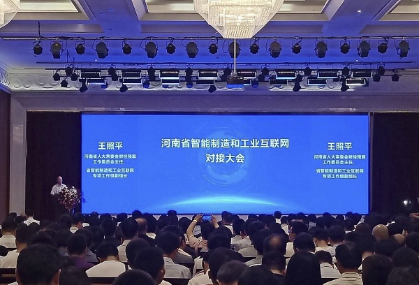 rb88随行版-rb88手机随行版登录入口