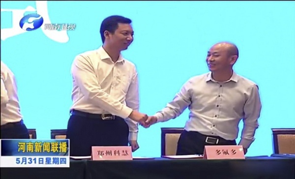 rb88随行版-rb88手机随行版登录入口