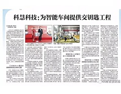 rb88随行版-rb88手机随行版登录入口