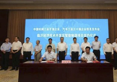 rb88随行版-rb88手机随行版登录入口