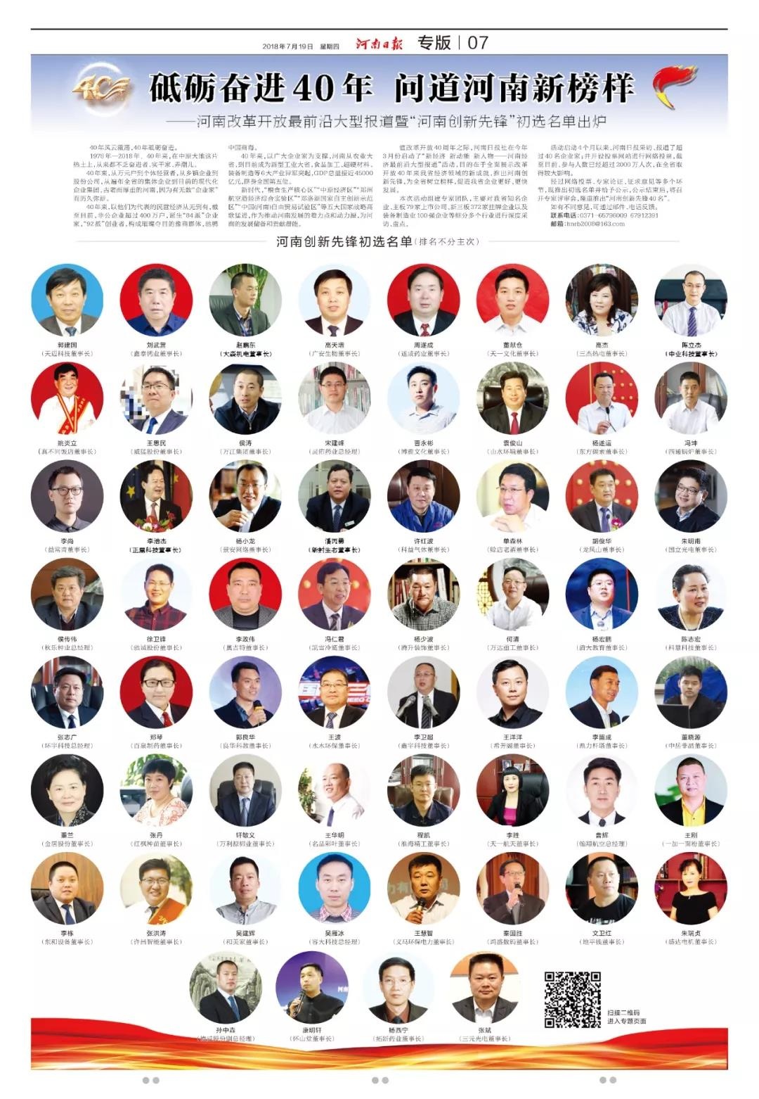 rb88随行版-rb88手机随行版登录入口