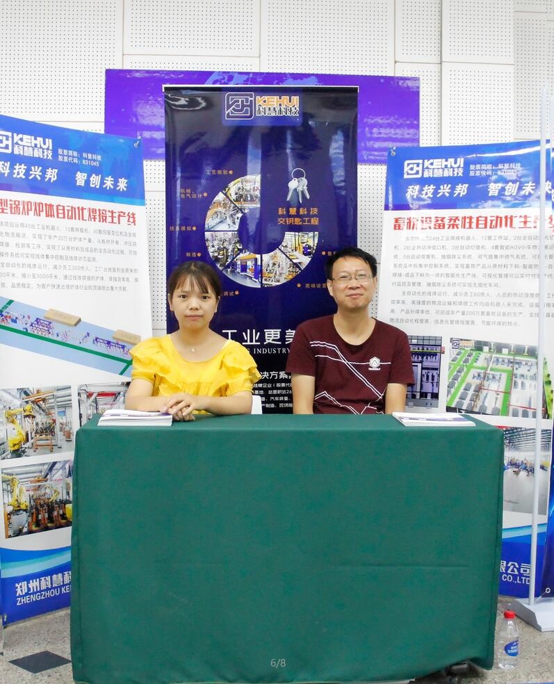 rb88随行版-rb88手机随行版登录入口