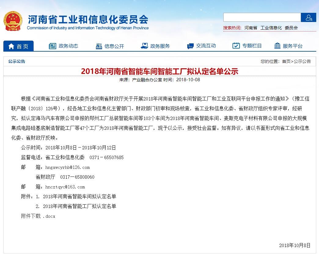 rb88随行版-rb88手机随行版登录入口