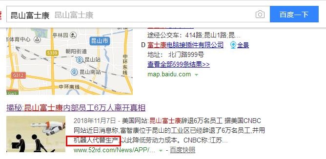 rb88随行版-rb88手机随行版登录入口