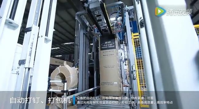 自动打钉，打包机