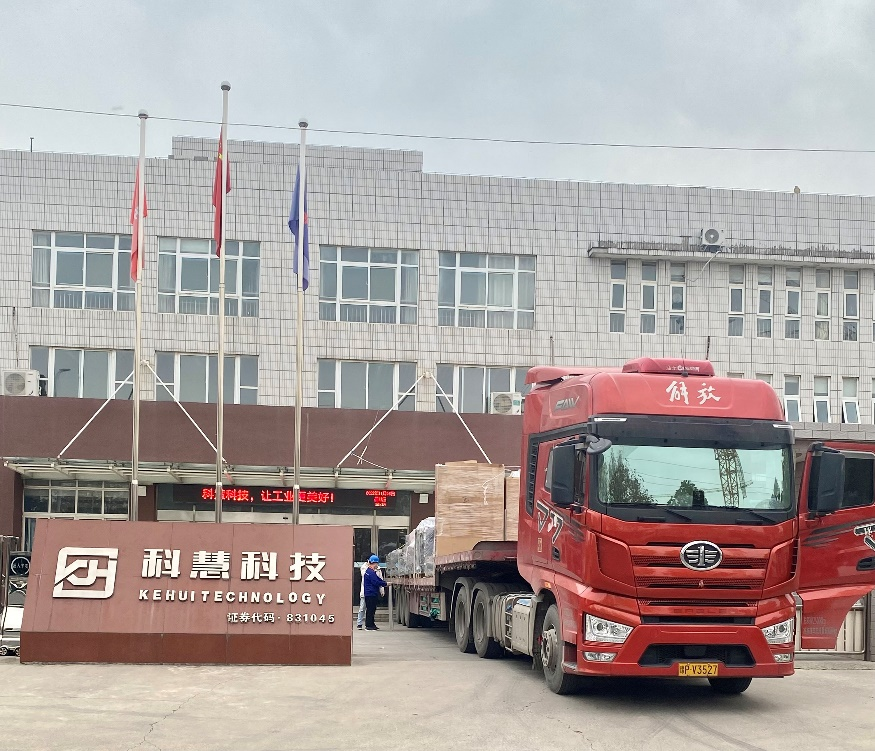 rb88随行版-rb88手机随行版登录入口